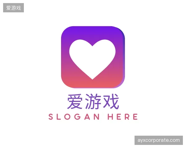 了解爱游戏官网